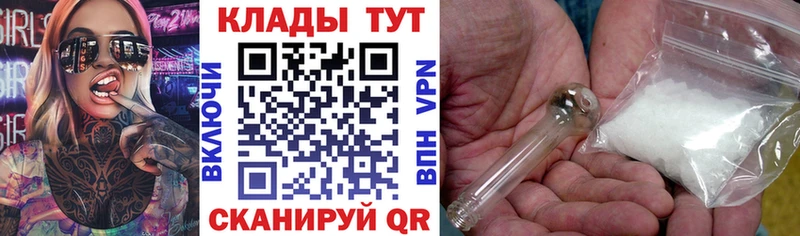 Наркошоп Городище A PVP Cocaine Меф ГАШ