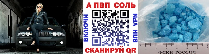 A-PVP крисы CK  Городище 
