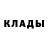 Кетамин ketamine Valery Klimovich