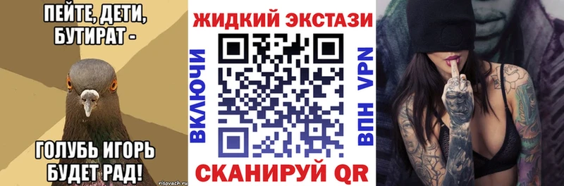 где продают   Городище  Бутират 1.4BDO 