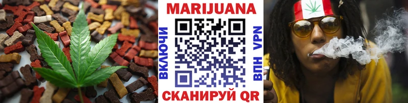 Cannafood марихуана  Городище 