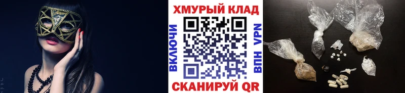 ГЕРОИН VHQ  Городище 