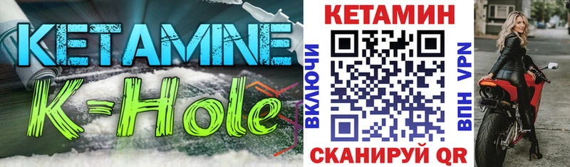 КЕТАМИН ketamine  Городище 