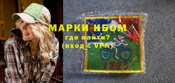 марки lsd Балахна
