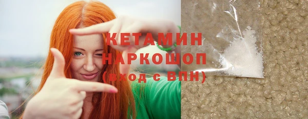 мескалин Балабаново