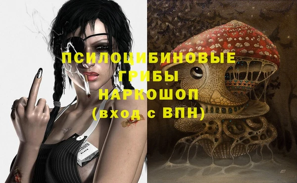 мескалин Балабаново