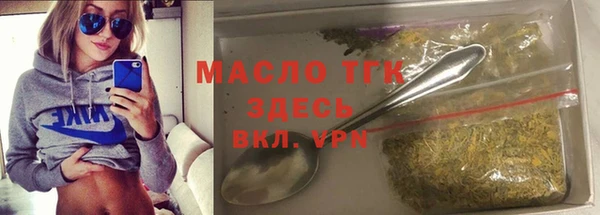 мескалин Балабаново