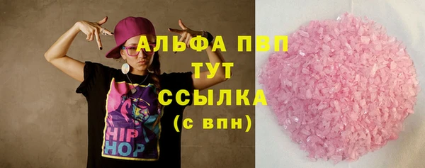 мескалин Балабаново