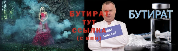 хмурый Баксан