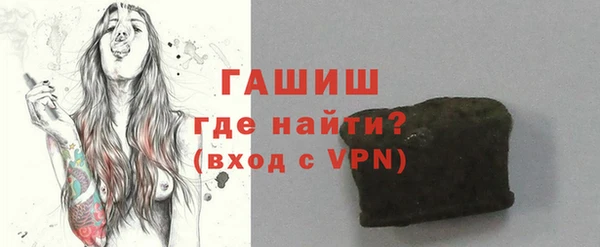 мескалин Балабаново