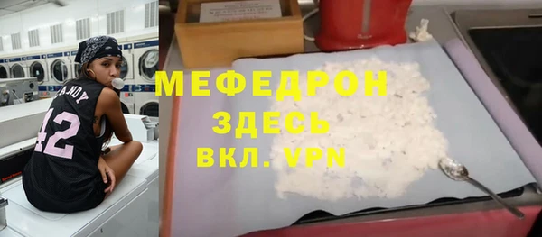 мескалин Балабаново
