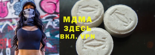 марки lsd Балахна