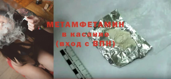 мескалин Балабаново