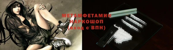 хмурый Баксан