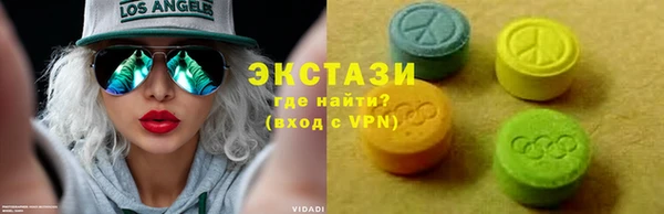 марки lsd Балахна