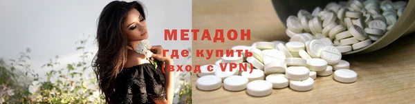 мескалин Балабаново