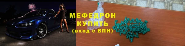 мескалин Балабаново