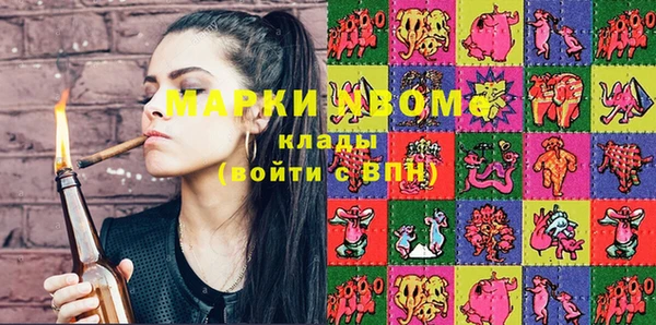мескалин Балабаново