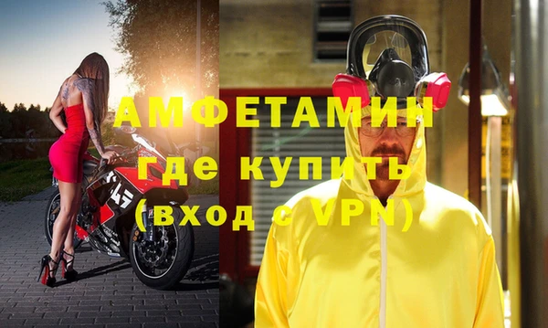 мескалин Балабаново