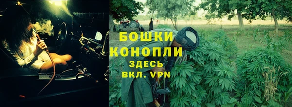 мескалин Балабаново