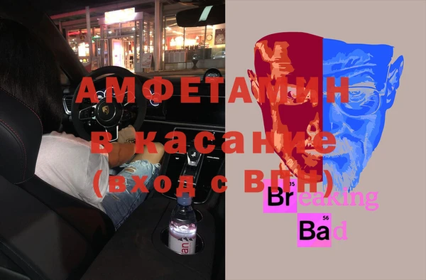 хмурый Баксан