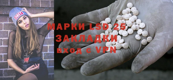 марки lsd Балахна