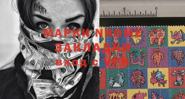 мескалин Балабаново