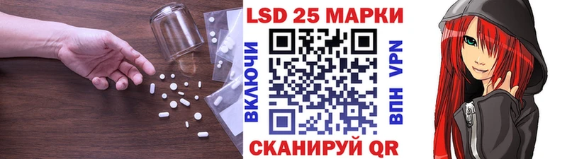 Лсд 25 экстази ecstasy  Городище 