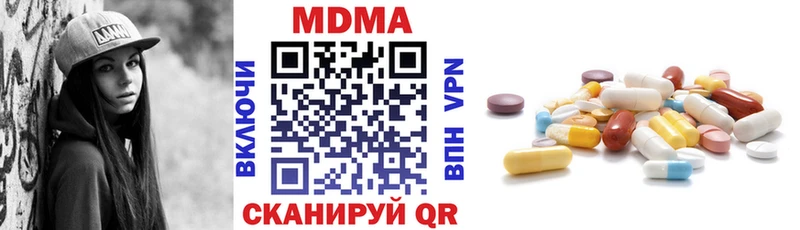 ссылка на мегу как зайти  Городище  MDMA crystal 