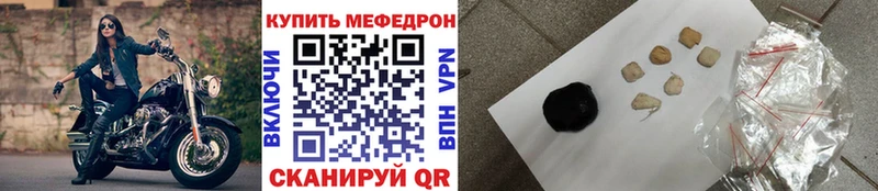 МЯУ-МЯУ мяу мяу что такое Городище