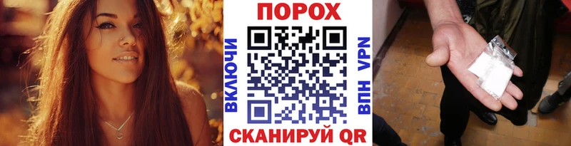 наркошоп  Городище  Первитин пудра 