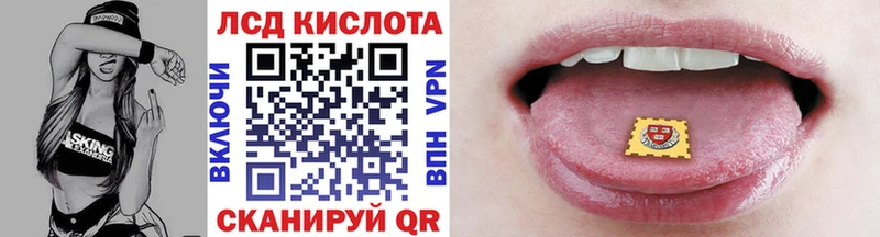 мега ТОР  Городище  Марки N-bome 1,8мг  где купить  