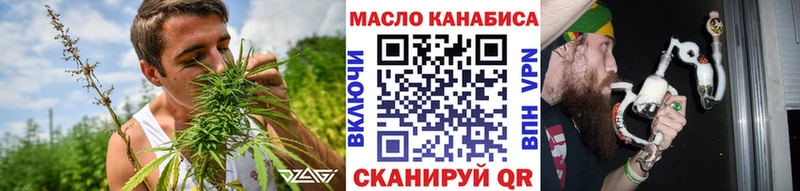 Дистиллят ТГК жижа Городище