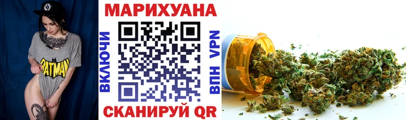 дарнет шоп  mega ТОР  Конопля White Widow  Городище 